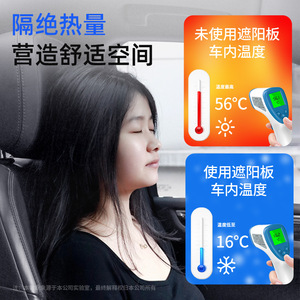 Pare-soleil de voiture en titane argenté pliable, protection solaire avant, isolation thermique, utilisation estivale - Product Image 5