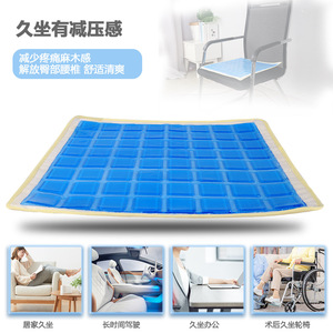 Coussin de siège en gel rafraîchissant bleu, 1 pièce, pour voiture, chaise de bureau, utilisation estivale - Product Image 4