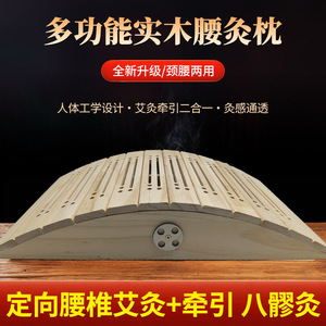 Solid Wood Moxibustion <b>Pillow</b> Rectangle Back Therapy Device For Home Use - Product Image 3