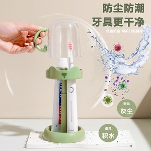 Mint Green Toothbrush Cup Holder With Lid And Drainage For Bathroom Sink Storage Set - Product Image 1