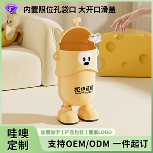 Creative Household Trash Can With Lid <b>Large</b> Size Thickened Cartoon Design Indoor Use Plastic <b>Bin</b> - Product Image 4