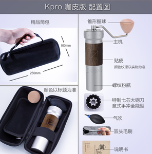 <span class=keywords><strong>1Zpresso</strong></span> K-Plus 304เครื่องบดกาแฟสแตนเลสแบบพกพา - Product Image 2