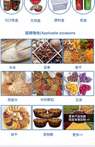 Machine de Scellage Thermique Électrique pour Emballage Alimentaire, Emballage de Boissons, Boîtes <span class=keywords><strong>en</strong></span> Aluminium, Sacs, Bouteilles, Film Papier, Verre, <span class=keywords><strong>Bois</strong></span>, Boîtier, Engrenage, Roulement - Product Image 4