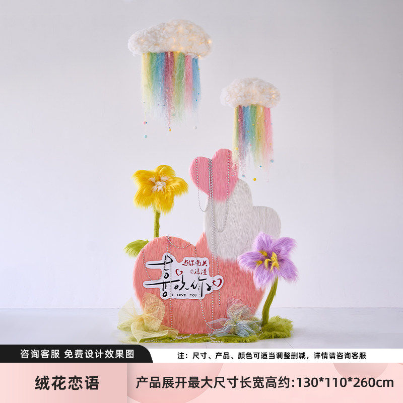 Lenguaje de amor de flor de terciopelo - 13m, ¡éxito de ventas!