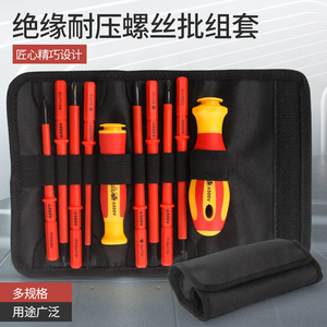 Insulated <b>Screwdriver</b> Set 10 Pcs Phillips Bit Anti-Slip Handle Matte Finish For Home Electrical Repair - Product Image 2