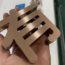 Tùy chỉnh laser cắt chữ Acrylic cho công ty Logo tiếp nhận Salon dấu hiệu Thanh Quảng cáo đám cưới <span class=keywords><strong>Led</strong></span> Neon nguồn ánh sáng trang trí - Product Image 6