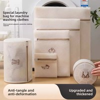 Sac à linge en maille de polyester antibactérien, design anti-déformation pour machines à laver - Protection pour pulls et sous-vêtements