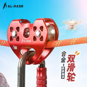 Al-Nasr Rope Pulley 25 Kn 2 Grooves Aluminum Construction Equipment - Product Image 5