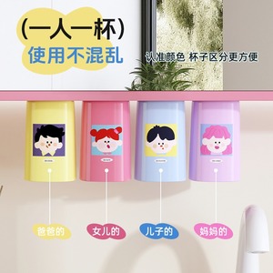 Magnetic <b>Toothbrush</b> Cup Wall Mounted No Drilling Required Creative Inverted Bathroom Storage Cup With <b>Toothbrush</b> <b>Holder</b> - Product Image 3