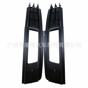 Fog Light Bezel For 2009-2012 Audi A6L C6 Lower Grille 4F0807681P <b>ABS</b> Black Left And Right - Product Image 4