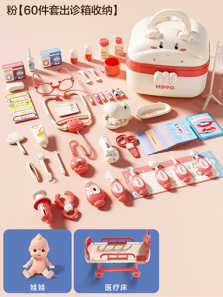 Poudre [60 ensembles de rangement de boîtes ambulatoires] à