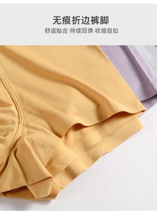 Intimo <span class=keywords><strong>uomo</strong></span> all'ingrosso - intimo <span class=keywords><strong>uomo</strong></span> senza cuciture in modal, <span class=keywords><strong>boxer</strong></span> morbidi e delicati sulla pelle, <span class=keywords><strong>boxer</strong></span> <span class=keywords><strong>taglie</strong></span> <span class=keywords><strong>forti</strong></span> con interno in seta - Product Image 6
