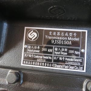 Caja de Cambios para Camiones y Automóviles, Modelo 9JSD150A G22518, de Alta Venta - Product Image 1