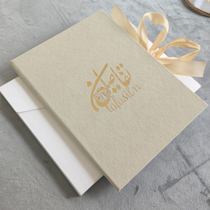 Invitation de mariage en velours couleur champagne avec couverture de carte double face en acrylique givré - Product Image 1