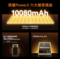 Nouveau Honor Power 2 2026, écran OLED 6,79'' 120Hz, Dimensity 8500, appareil photo 50MP, batterie 10080mAh, charge 80W, téléphone mobile IA 5G