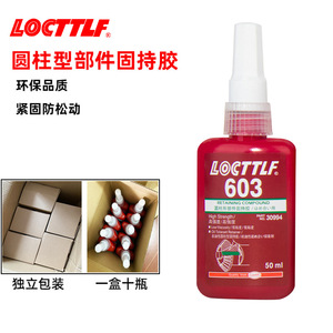 Loctite Retaining Compound 50ml High Strength Threadlocker For Bearings And Shafts - Product Image 4