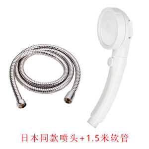 Ensemble de douche Saint Ruijia SRJ003 chromé avec support et flexible pour salle de bain - Product Image 4