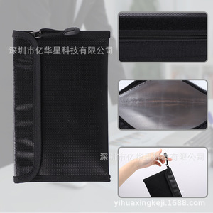 Sac à documents ignifuge 20x13cm avec fermeture éclair simple, noir, pour le rangement à la maison ou au bureau - Product Image 3