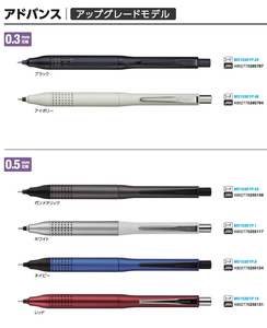 Lápiz Mecánico de Rotación Automática Uni KURU TOGA, Modelo KS de Primera Calidad, 0.3 mm, Artículos de Escritura - Product Image 3