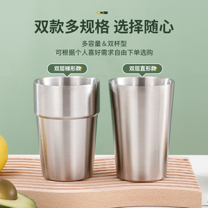 Tasse en acier inoxydable à double paroi, forme droite, couleur unie, pour les fêtes et usage général - Product Image 1