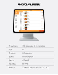 Terminal Punto de Venta Táctil Económico de 15/15.6 Pulgadas con Sistema Operativo Android o Windows, Pantalla Única para Restaurantes y Comercios - Product Image 6