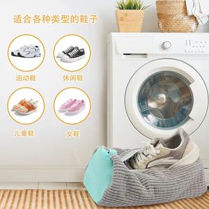 Sac de lavage de chaussures OEM en chenille gris, bleu ciel, jaune citron pour machine à laver, utilisation facile pour le linge. - Product Image 1