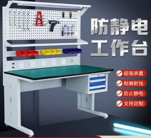 高品質のアルミニウムワークベンチ、壁のキャビネットのワークテーブルが付いている実験室のワークテーブル - Product Image 6