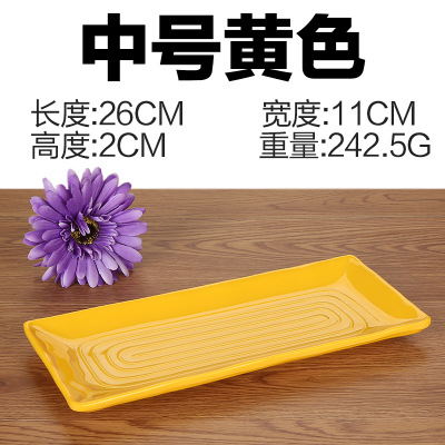 Medium yellow