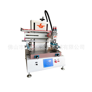Machine d'impression sérigraphique semi-automatique à plat de la série P-T pour l'impression sur verre, film et coque en plastique 3050 - Product Image 1