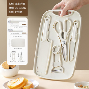 Ensemble de couteaux pour aliments pour bébés, 5 pièces en acier inoxydable avec planche à découper pour la cuisine, le camping en plein air, le barbecue - Product Image 1