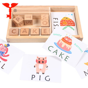 Amazon Stick Multi-función de aprendizaje de bloque de construcción <span class=keywords><strong>ortografía</strong></span> juego de los niños de madera Montessori juguetes - Product Image 4