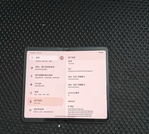 Mới Mở Khóa Điện Thoại <span class=keywords><strong>Android</strong></span> Pixel Gấp Điện Thoại Di Động Toàn Cầu Phiên Bản 12GB RAM 256G OLED, 120Hz 4800 MAh NFC Điện Thoại Ban Đầu - Product Image 4