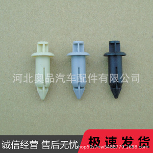 คลิปล็อคประตู Lexus Toyota รุ่น 09409-07313  ตัวล็อคพลาสติกสำหรับเปลี่ยนซ่อม - Product Image 1