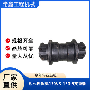 Hyundai Excavator <b>Track</b> Roller 81QB-111010 For HX300 150-9 Chassis Part - Product Image 5