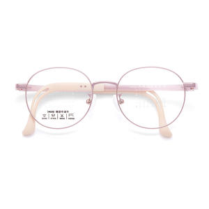 Monturas de Gafas Redondas Retro TR90 para Niños, Patillas Ajustables Antideslizantes, 34688, Montura Completa, Lentes Acrílicas, Origen Danyang - Product Image 1