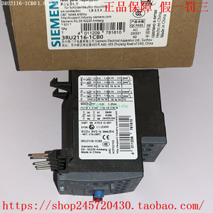 รีเลย์โอเวอร์โหลดซีเมนส์ รุ่น 3RU2116-1GB0 ขนาดเล็ก ป้องกันไฟฟ้ากระแสสลับและกระแสตรง แบบปิดผนึก ชนิดแม่เหล็กไฟฟ้า - Product Image 4