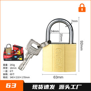 도매 단일 도난 방지 도어 잠금 장치 원자 키 대형 구리 잠금 장치 가정 및 기숙사 용 자물쇠 - Product Image 5