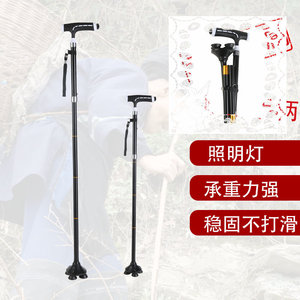 Folding Aluminum Alloy Cane Telescopic Foldable Rotating With Led <b>Light</b> Safety Cane For Seniors - Product Image 2