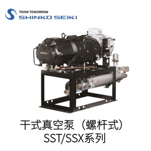 Pompe à vide à spirale sèche Shinko Seiki série SST SSX, fabrication japonaise - Product Image 1