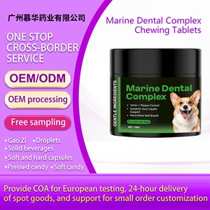 Poudre dentaire marine complexe pour chats et chiens, ingrédients doux, poids net de 100 g, utilisation à long terme sans brossage complexe - Product Image 6