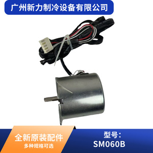 สเต็ปเปอร์มอเตอร์ SM060B ของแท้สำหรับชิ้นส่วนเครื่องปรับอากาศส่วนกลาง - Product Image 4