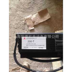 Sistema de Seguridad para Elevadores Mitsubishi MBS-100 con Cortina de Luz 90X2100, Piezas Metálicas para Uso Médico - Product Image 5