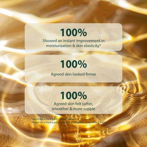 פרטי תווית גוף טיפוח החלקה לחות זוהר מהיר סופג ללא שמנוני שמן אדריה אצות ים עבור כל העור - Product Image 2