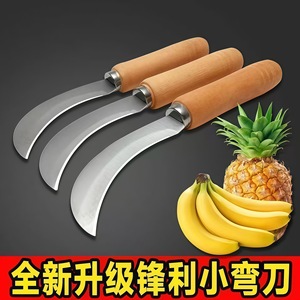Couteau en acier inoxydable courbé avec manche en bois, couteau de cuisine multi-usages pour couper les fruits, les légumes et les saucisses - Product Image 2