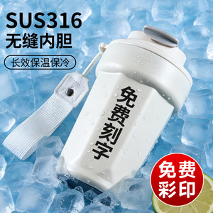 Stainless Steel Tumbler 316 Double Wall Vacuum Insulated 6-12 Hours Gift Cup For Women With Custom Logo - Product Image 5