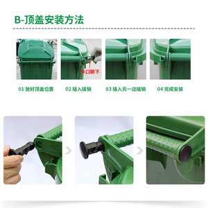 อุปกรณ์ล็อคถังขยะกลางแจ้ง (50L, 100L, 120L, 240L) พร้อมตะปูพลาสติก เหมาะสำหรับการรีไซเคิล - Product Image 3