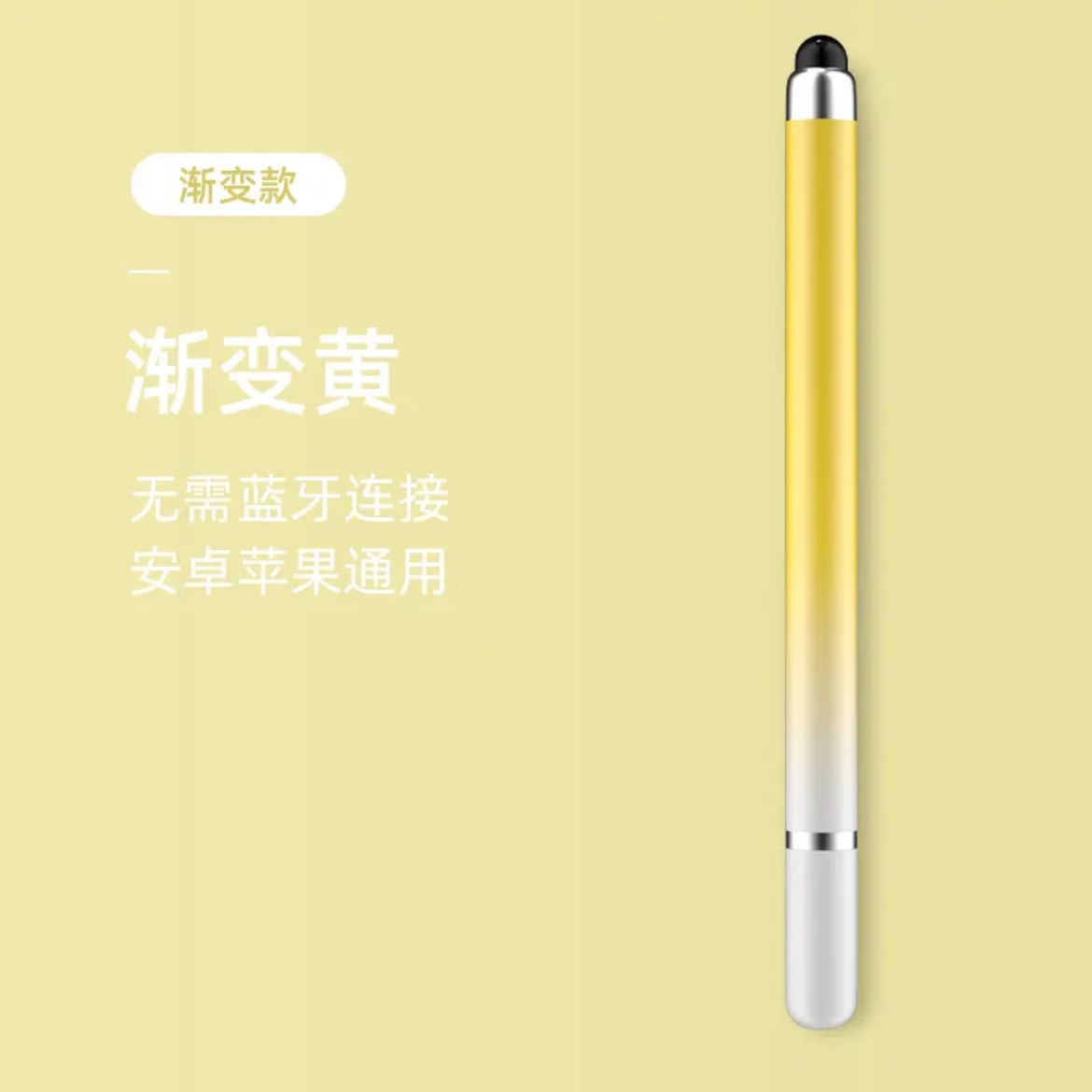 Gradient Yellow