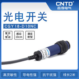 Interruptor Inductivo Changde Electric CGY18-D10NCM18, Interruptor Fotoeléctrico CNTD de 10-30V, Sensor de Reflexión Difusa, Interruptores Inductivos - Product Image 2