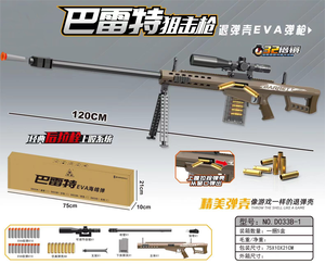 Grande spugna all'aperto Barrett pistola da lancio 2023 ragazzi all'aperto <span class=keywords><strong>AWM</strong></span> pistola giocattolo - Product Image 3