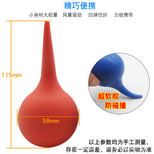 Bulbo de succión para oídos de 75 ml, de silicona roja, para eliminación de cera, herramienta de limpieza manual - Product Image 2